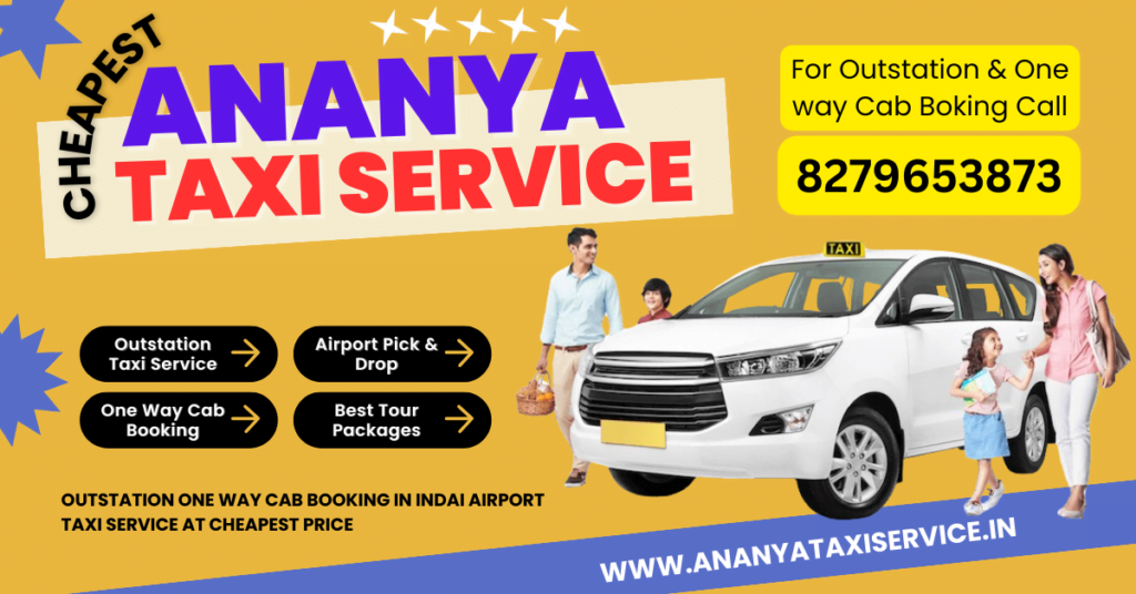 Outstation Taxi Service In Bareilly Airport One Way Cab Booking